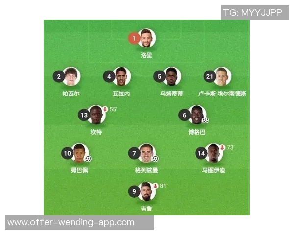 法国足球中锋的崛起与发展探讨以及对球队战术的影响分析