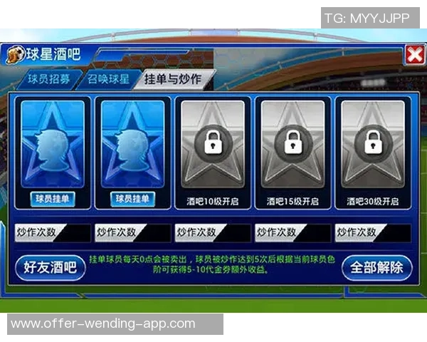 热血足球联盟全方位攻略助你成为顶尖球员的秘籍与技巧分享